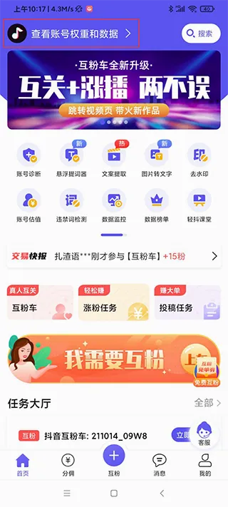 �ᶶ(����Ƶ��������)