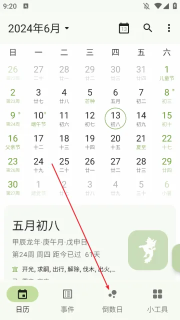һҶ����(�๦����������)