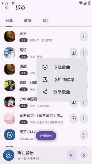 ��������2026�ٷ����°汾