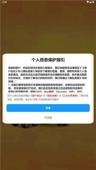 小猪倒水小游戏2026最新版本 小猪倒水小游戏2026最新版本