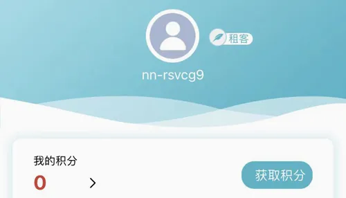 暖暖房屋2026官方最新版本 暖暖房屋2026官方最新版本