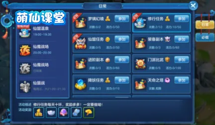 仙灵物语(仙侠回合手游) 仙灵物语(仙侠回合手游)