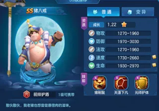 仙灵物语(仙侠回合手游) 仙灵物语(仙侠回合手游)