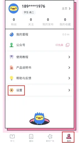 ӡ��ɭ�����ֻ���