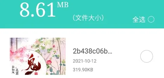 �ɿ�����(�ֻ���������)