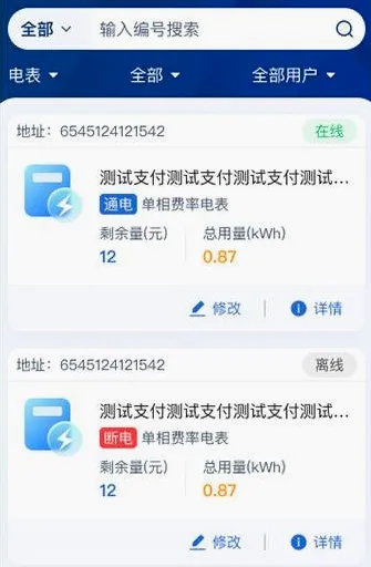 ������Դ��׿���ֻ���