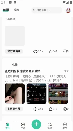 С������2026�ٷ����°汾