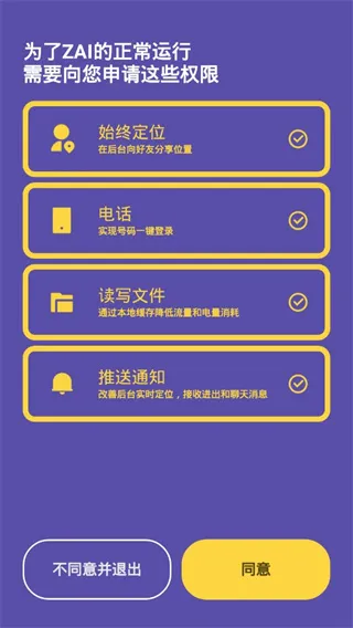 ZAI��λ����(����ͨѶ��λ����)
