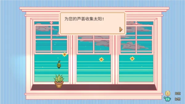 Window Garden���߻�԰��Ϸ2026���°汾