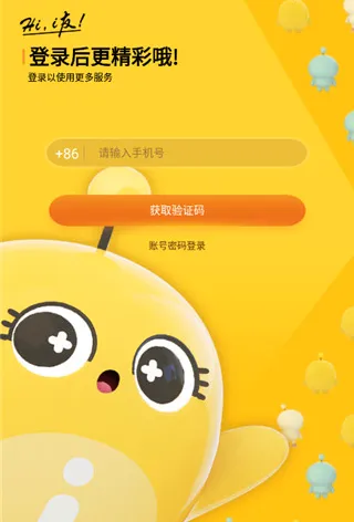 i��δ������(԰���ǻ۷���ƽ̨)