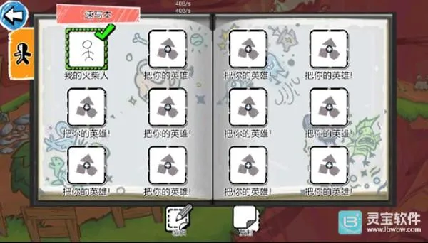���������3(����˴�����Ϸ)
