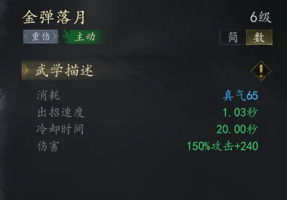 剑中国际服2026最新版本 剑中国际服2026最新版本