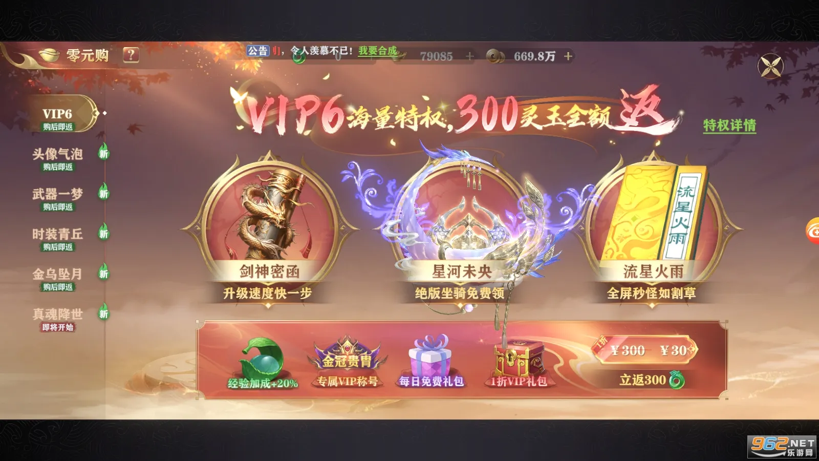 ��Ӱ2026�ٷ����°汾