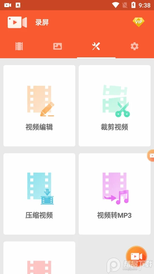 ����¼����ʦ(�ֻ�¼������)