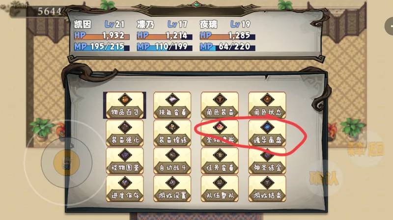 ������(����ð��ˢ����Ϸ)