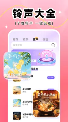 全民K唱(手机K歌软件) 全民K唱(手机K歌软件)