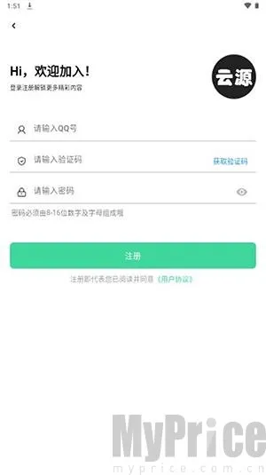 ��Դ���������ֻ���