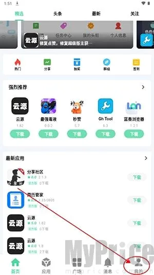 ��Դ���������ֻ���