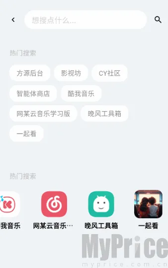 ��Դ���������ֻ���