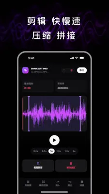 音频处理lab(音频编辑工具) 音频处理lab(音频编辑工具)