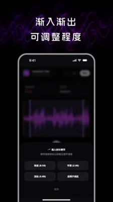 音频处理lab(音频编辑工具) 音频处理lab(音频编辑工具)