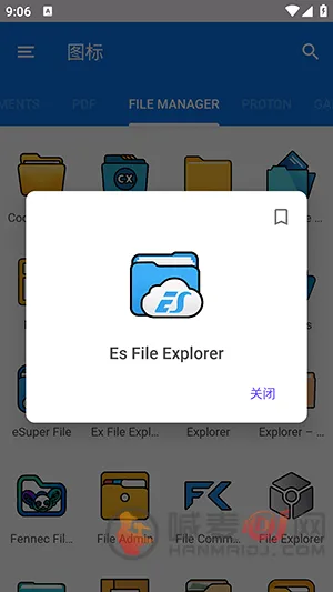 cuscon桌面图标美化工具最新手机版