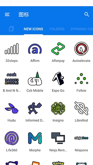 cuscon桌面图标美化工具最新手机版 cuscon桌面图标美化工具最新手机版