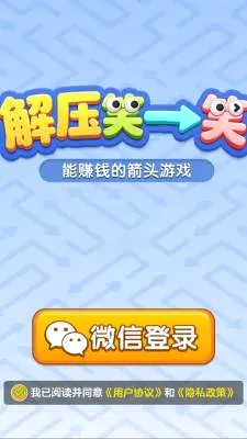 ��ѹЦһЦ�����ֻ���