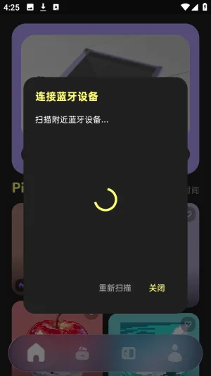 PixelPad(数字绘画软件) PixelPad(数字绘画软件)