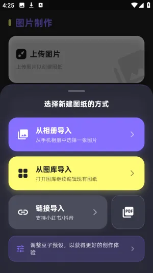 PixelPad(数字绘画软件)