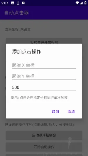 �ᰮ�Զ������2026���°汾