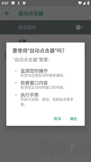 �ᰮ�Զ������2026���°汾
