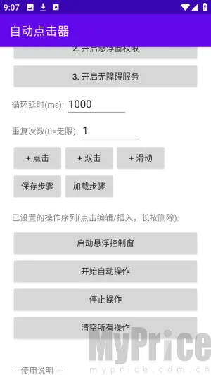 �ᰮ�Զ������2026���°汾