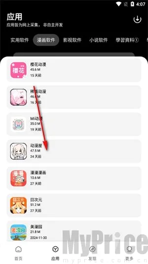 ����������(Ӧ����Դƽ̨)