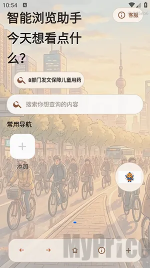 AIС���������׿���ֻ���