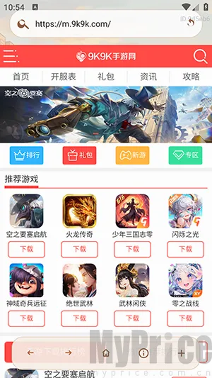 AIС���������׿���ֻ���