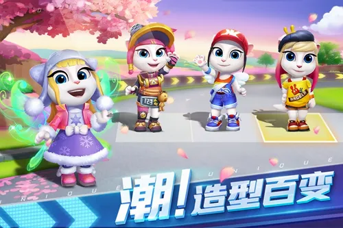 汤姆猫飞车9999999金币钻石2026官方最新版本 汤姆猫飞车9999999金币钻石2026官方最新版本
