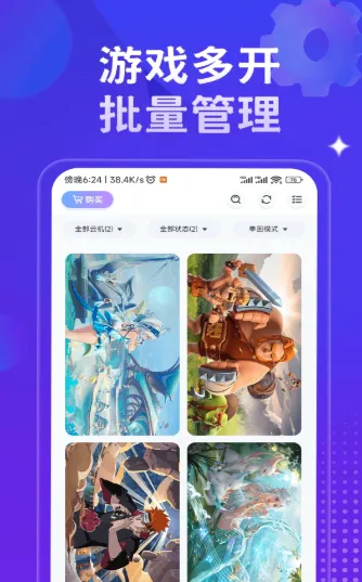 �ǻ����ֻ�(���ֻ�����)