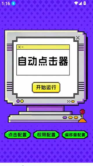 �����-�����ʦ��׿���ֻ���
