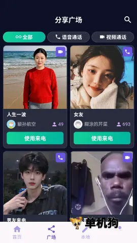 ��ʱ���簲׿���ֻ���