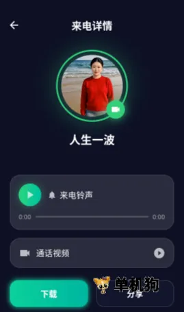 ��ʱ���簲׿���ֻ���