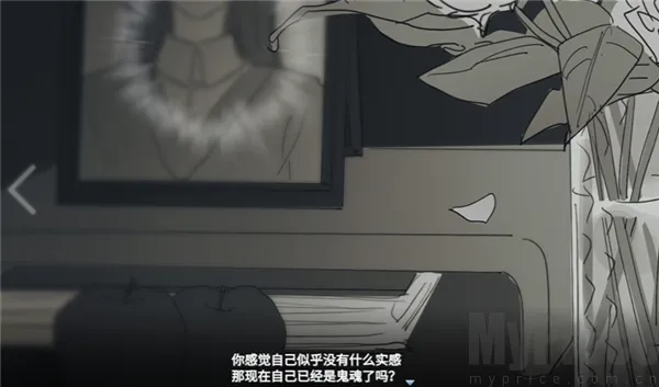 你离开之后(乙女情感游戏)