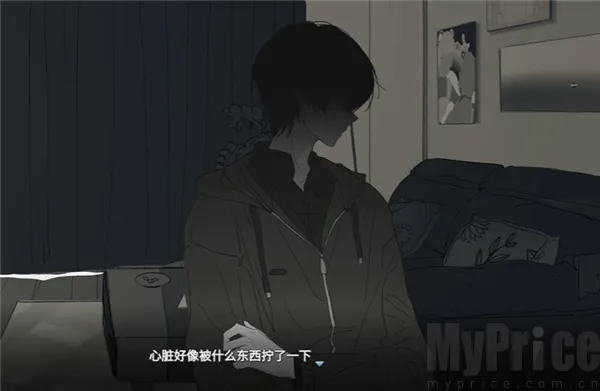 你离开之后(乙女情感游戏)