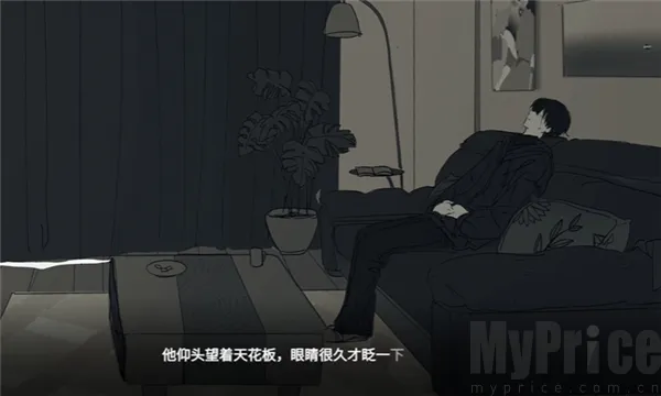 你离开之后(乙女情感游戏) 你离开之后(乙女情感游戏)
