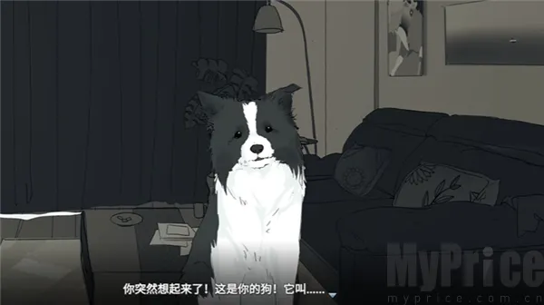 你离开之后(乙女情感游戏)