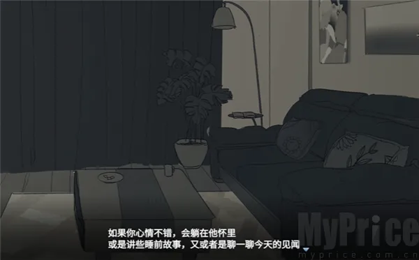 你离开之后(乙女情感游戏)
