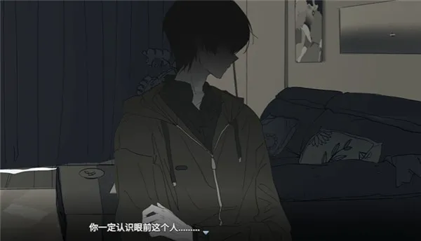 你离开之后(乙女情感游戏) 你离开之后(乙女情感游戏)