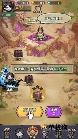 ����Ů��2026�ٷ����°汾