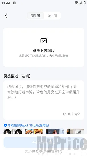 DreamNow2026���°汾
