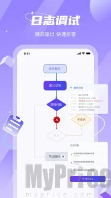 ���ܵ�����鰲׿���ֻ���